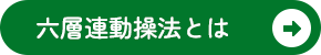 secondmain_btn_off